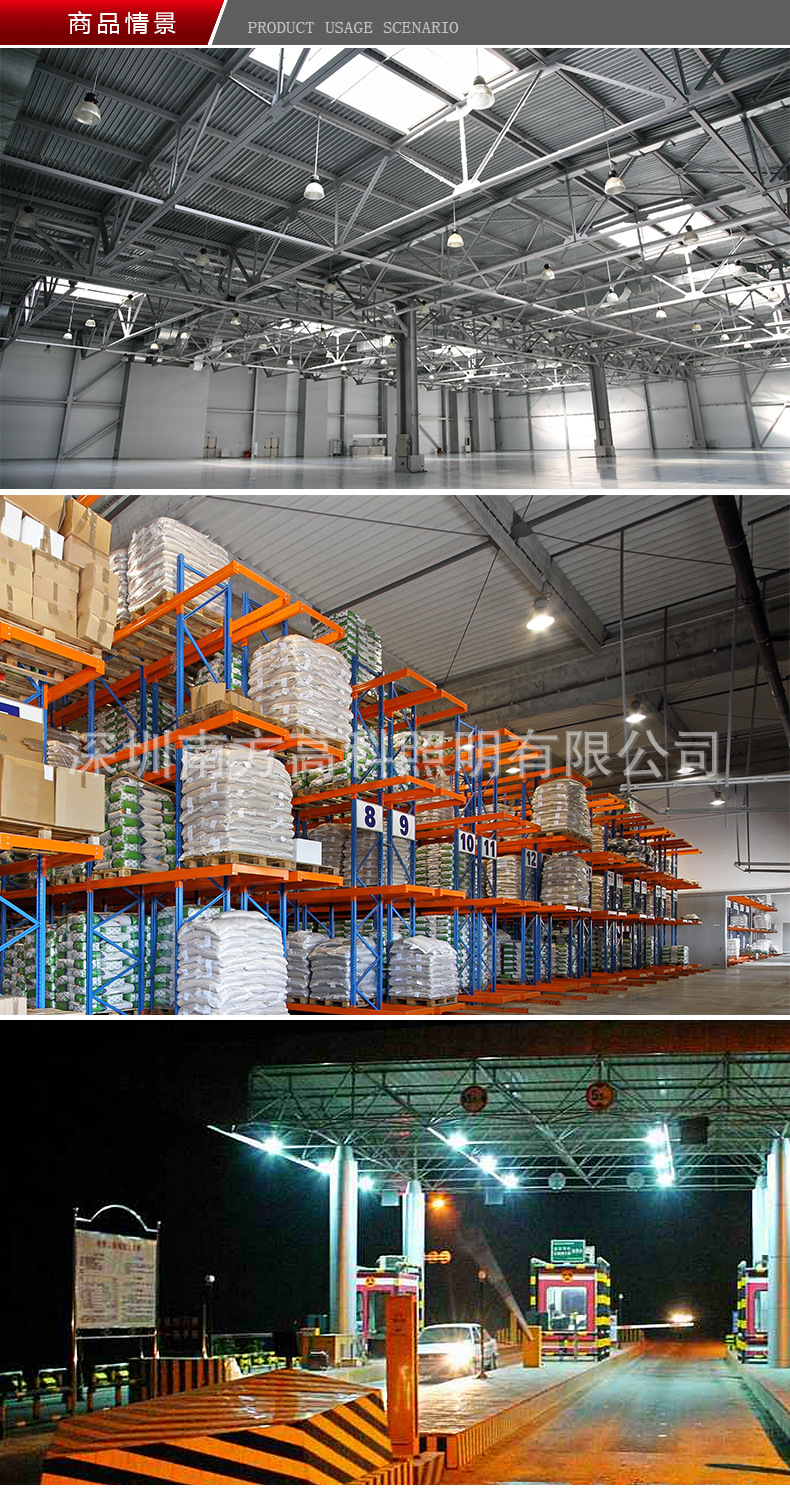 120W LED工礦燈 120度散光 LED工廠燈 倉庫燈LED工程照明等圖片,120W LED工礦燈 120度散光 LED工廠燈 倉庫燈LED工程照明等圖片大全,深圳南方高科照明-