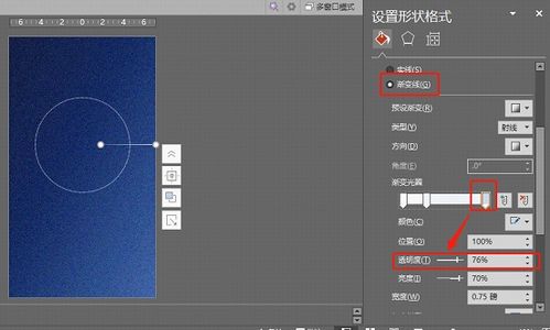 純文字PPT設(shè)計指南 跟人民日報海報學電腦圖文設(shè)計